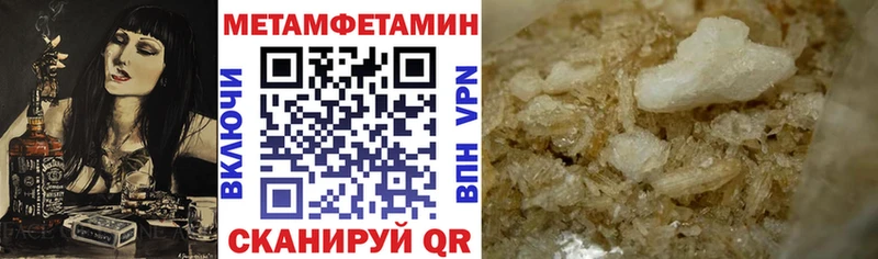АМФ 98%  мега вход  Пермь 