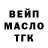 Amphetamine Розовый Miro Can