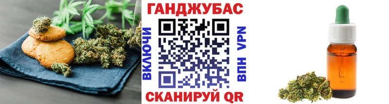 Canna-Cookies марихуана  Пермь 