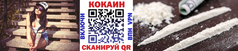 наркошоп Пермь кракен как зайти КОКАИН Fish Scale