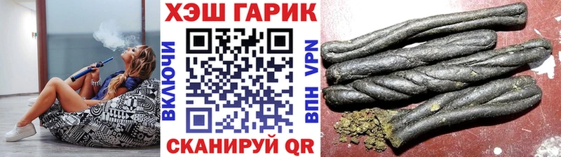 Гашиш гашик  купить  цена  Пермь 