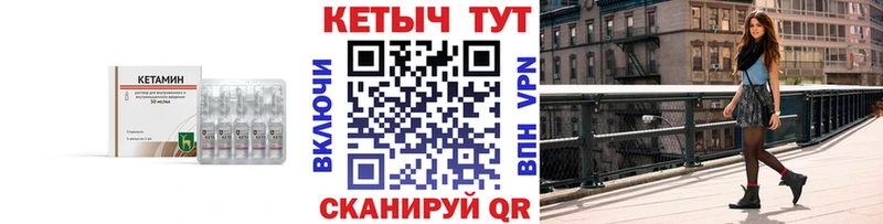 КЕТАМИН VHQ  Пермь 
