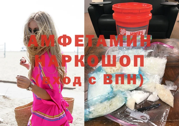 MDMA Premium VHQ Бронницы