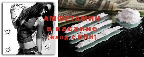 MDMA Premium VHQ Бронницы