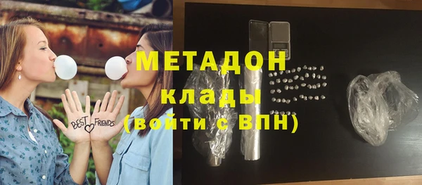 MDMA Premium VHQ Бронницы