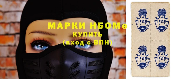 PSILOCYBIN Бугульма