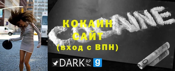 молекула духа Верхнеуральск