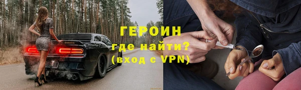MDMA Premium VHQ Бронницы