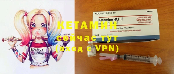 PSILOCYBIN Бугульма