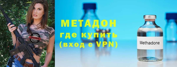 PSILOCYBIN Бугульма