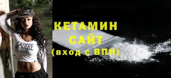 молекула духа Верхнеуральск
