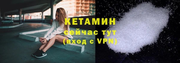 не бодяженный Бородино