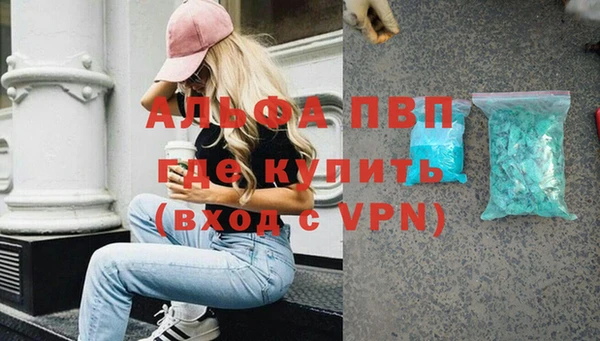 MDMA Premium VHQ Бронницы