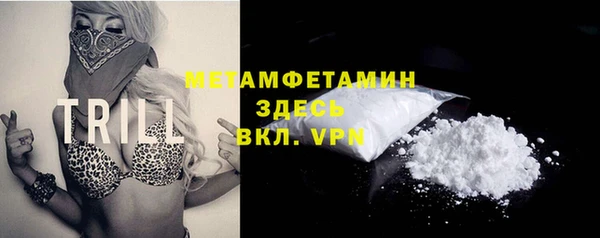 мдма Верхний Тагил
