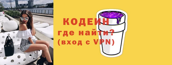 MDMA Premium VHQ Бронницы