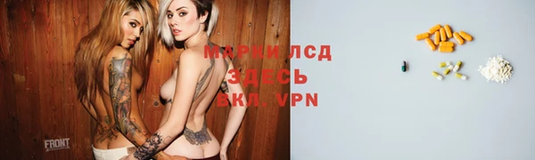 мдма Верхний Тагил