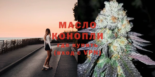 MDMA Premium VHQ Бронницы