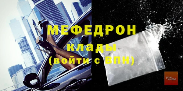 мдма Верея