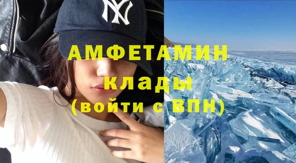 молекула духа Верхнеуральск