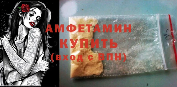 PSILOCYBIN Бугульма