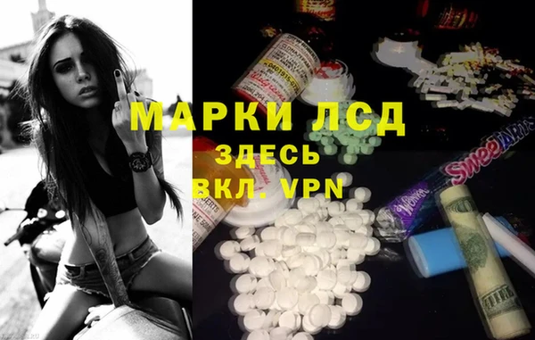 молекула духа Верхнеуральск