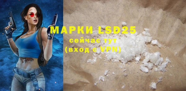 MDMA Premium VHQ Бронницы