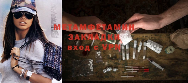 PSILOCYBIN Бугульма