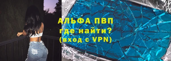мдма Верея