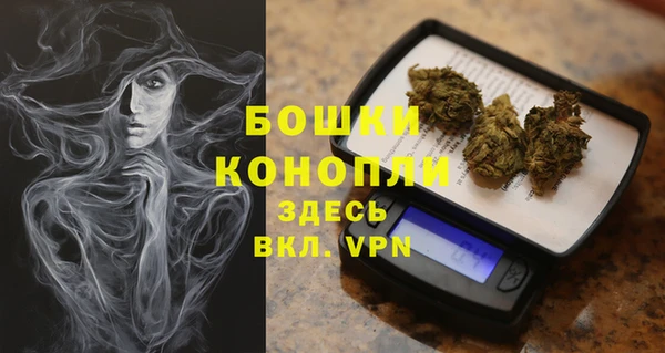 мдма Верея