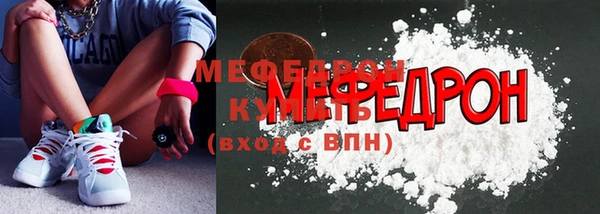 MDMA Premium VHQ Бронницы