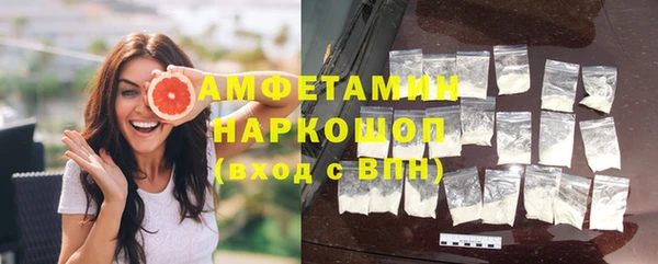 PSILOCYBIN Бугульма