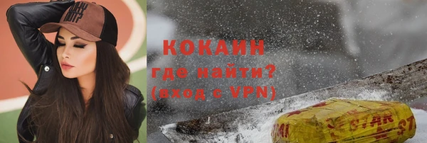 MDMA Premium VHQ Бронницы