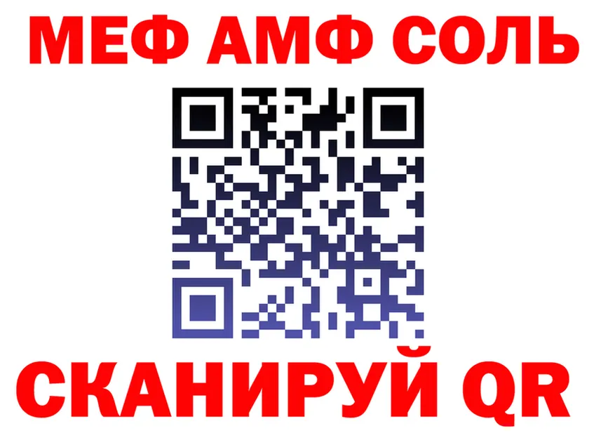 ГАШ гашик как войти shop MEGA Пермь