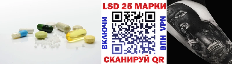 LSD-25 экстази ecstasy  Пермь 
