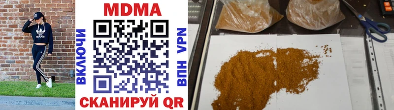 купить   Пермь  MDMA Molly 
