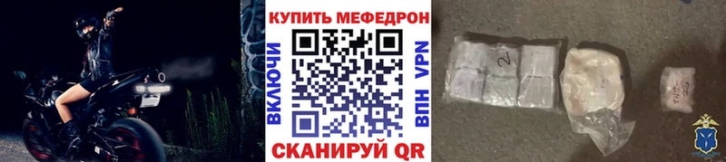 МЯУ-МЯУ мука дарнет шоп Пермь