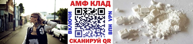 что такое   Пермь  МЕТАМФЕТАМИН витя 