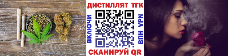 ТГК вейп с тгк  Пермь 
