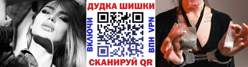 нарко площадка как зайти  купить  сайты  Пермь  Каннабис AK-47 